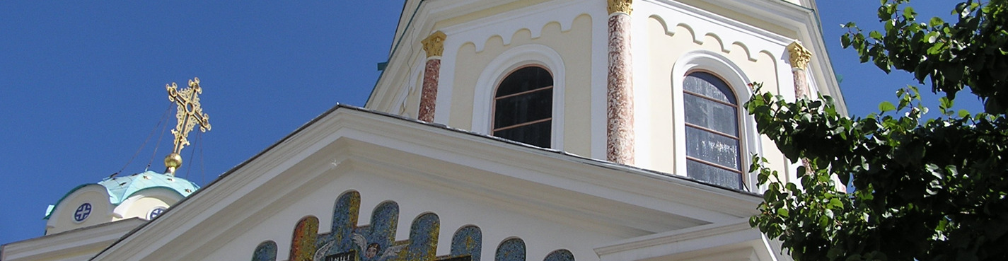 Тур в Свято-Троицкий монастырь