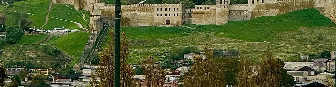 Авторский тур по Южному Дагестану, Дербент и экраноплан «Лунь»