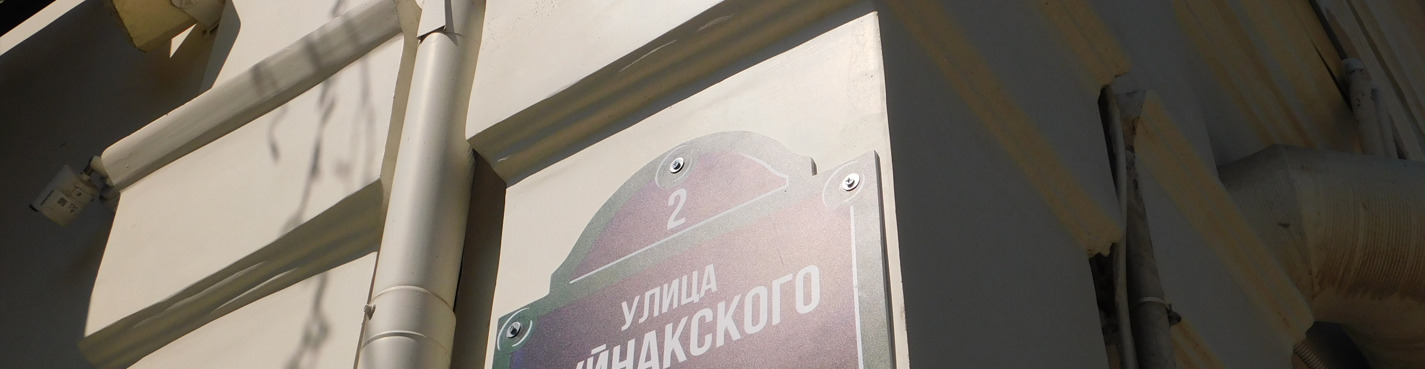 Обзорная по Махачкале с двумя гидами: журналистом и историком