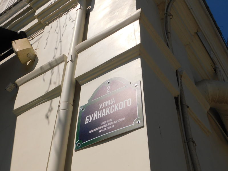 Экскурсия-подкаст: факт vs. легенда - экскурсия в Махачкала, Россия