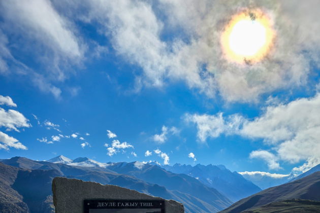 Виды «Язык Тролля» - Балкарская версия