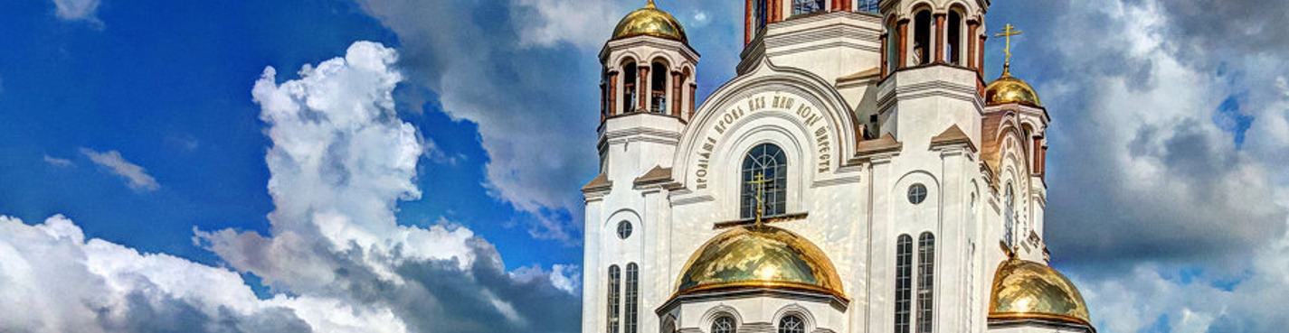 Гибель царской семьи в Екатеринбурге
