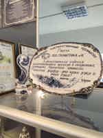 Экскурсия "«Синие узоры России»: Гжель – фарфоровая мануфактура «Галактика и Ко»" - фото отзыва 4