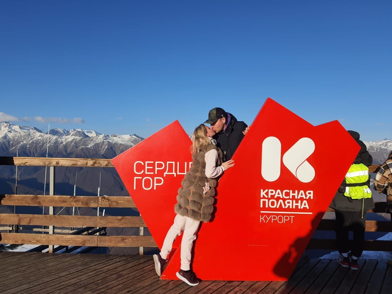 Маршрут Сочи
