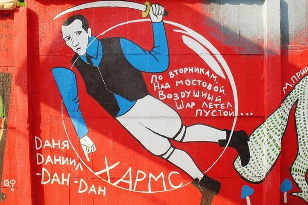 Индивидуальная пешеходная экскурсия по местам Хармса
