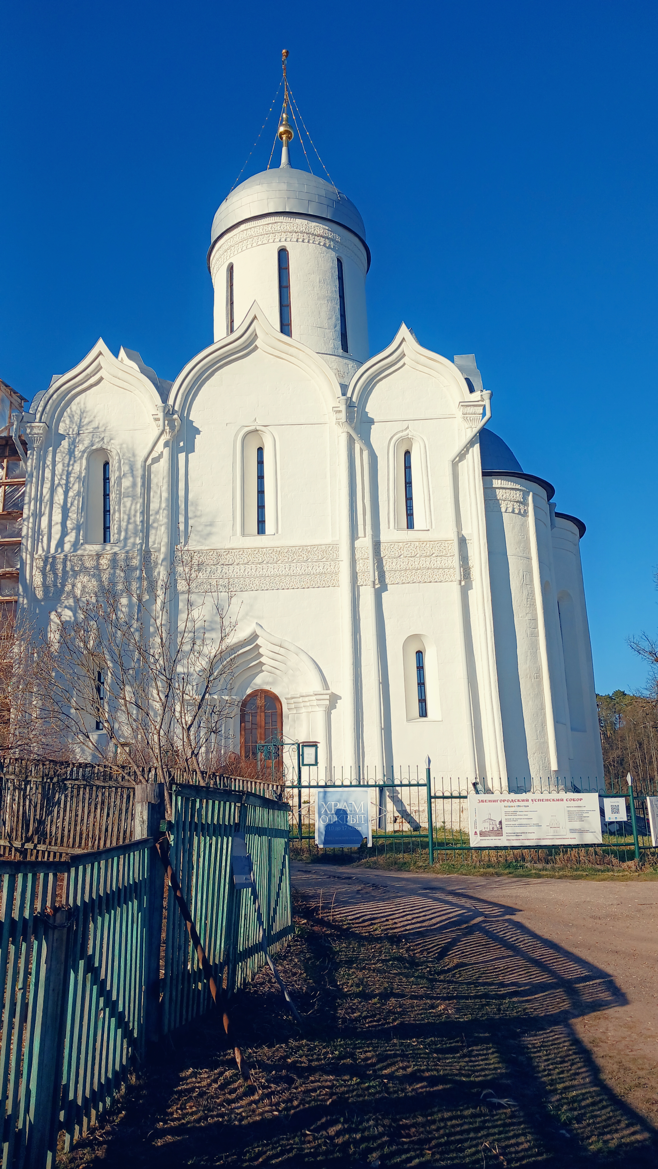 Из Москвы в Звенигород: индивидуальная обзорная экскурсия (9/19)