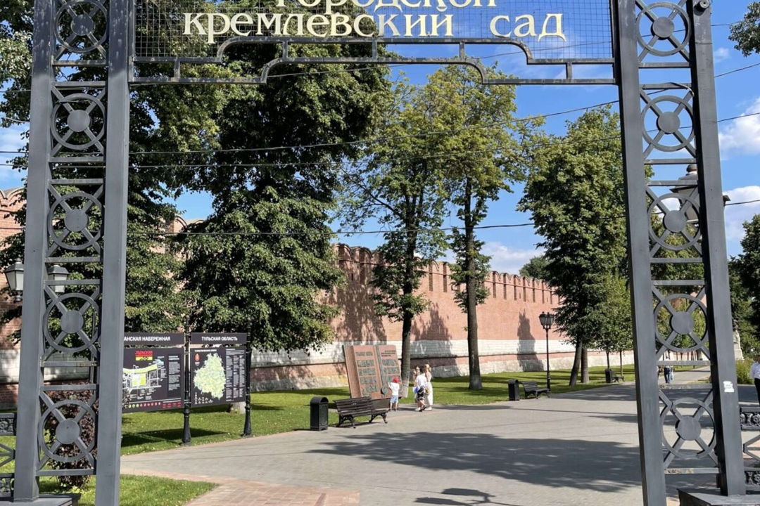Пешеходная экскурсия по историческому центру Тулы + дегустация — фото 1