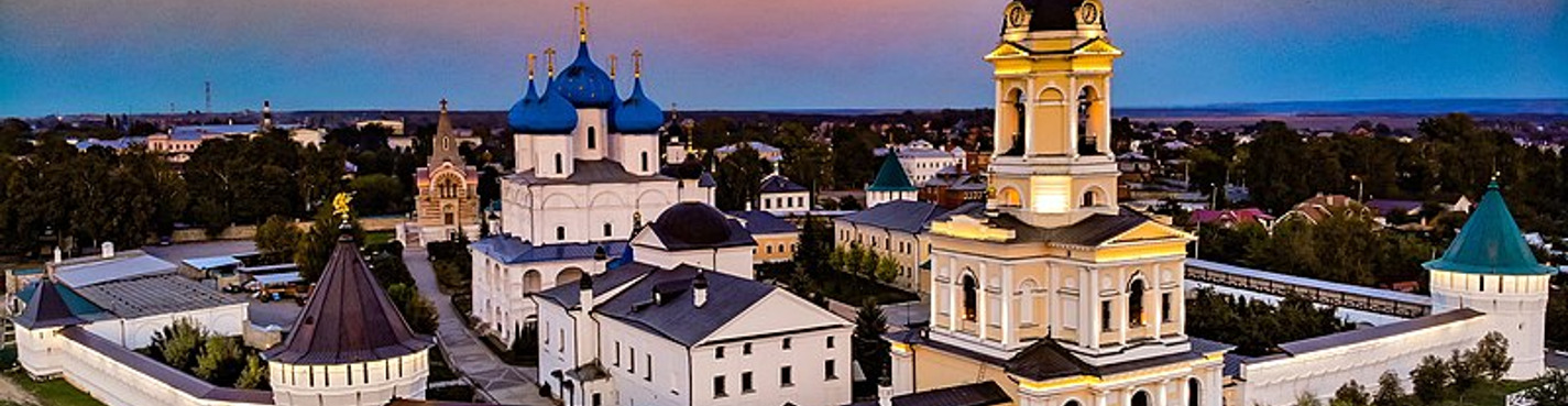Пешеходная обзорная экскурсия по Серпухову