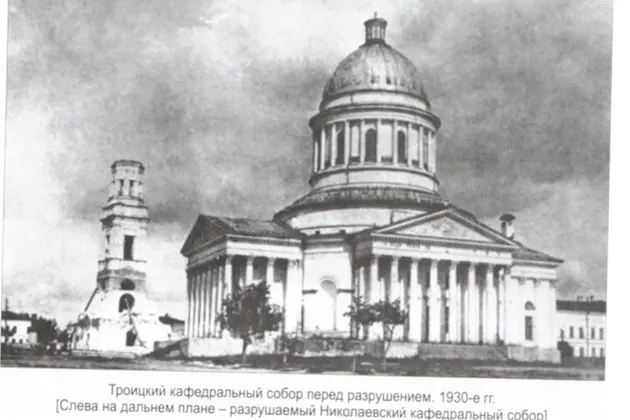 Сквозь пепел веков. Утраченные и возрождённые святыни. — фото 3