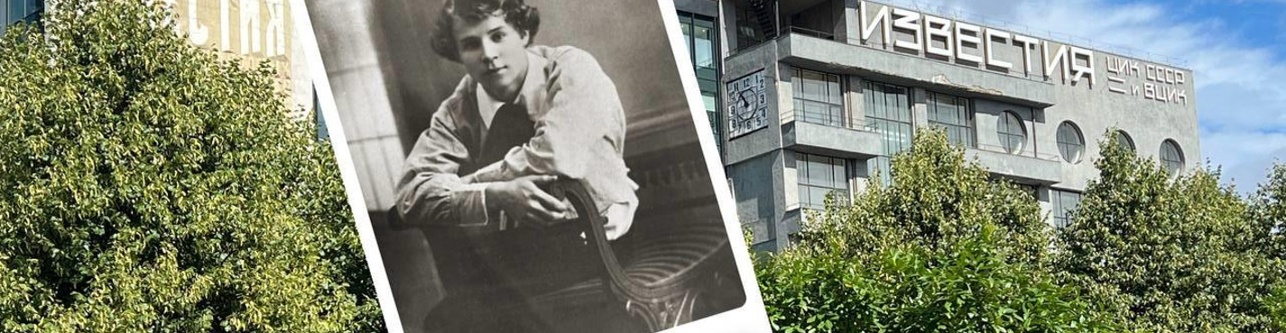 Городская квест-экскурсия: «Сергей Есенин. Город, где я любил» (без гида)
