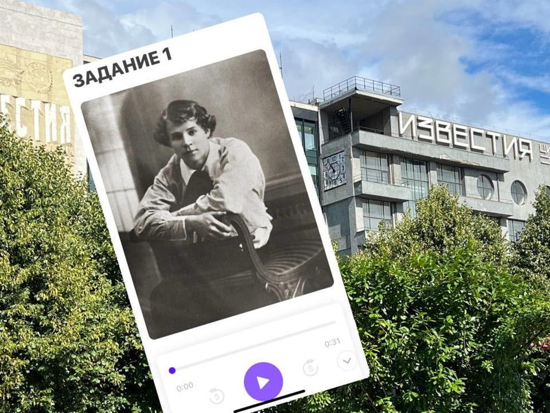 Городская квест-экскурсия: «Сергей Есенин. Город, где я любил» (без гида) - экскурсия в Москва, Россия