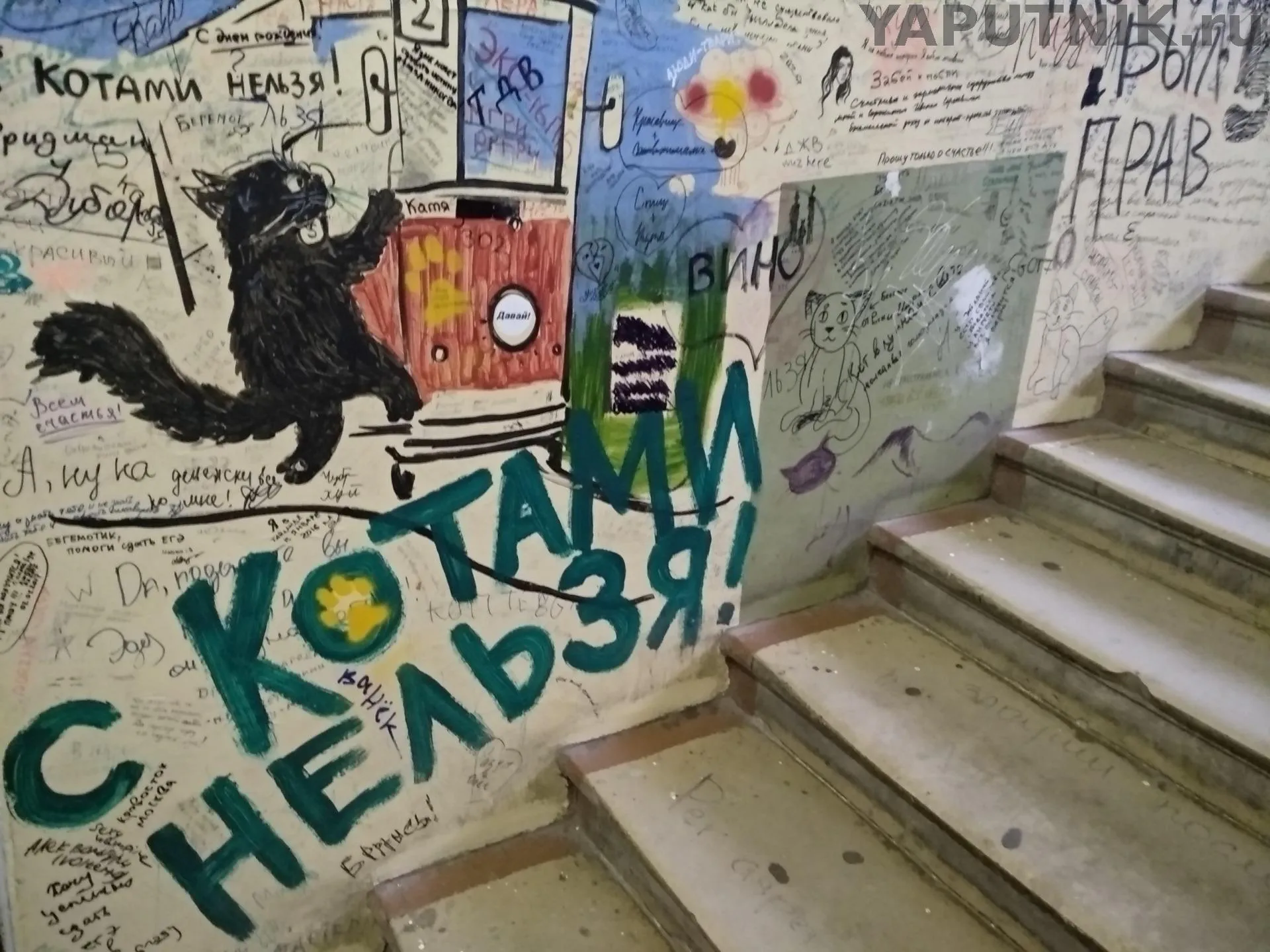 Автопрогулка с героями Булгакова по московским улицам, кадр 14