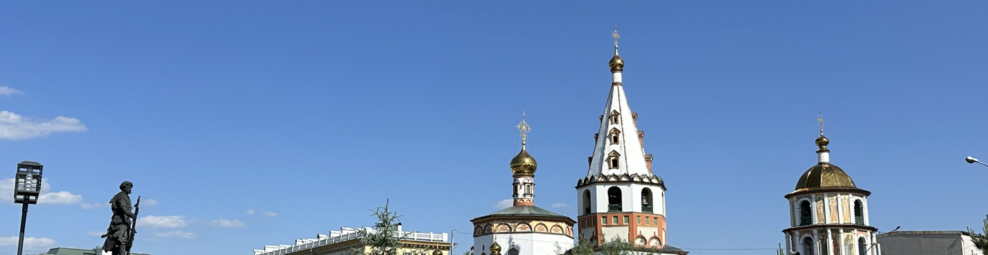 От острога до столицы Восточной Сибири: обзорная по Иркутску