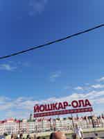 Экскурсия "Город контрастов: в Йошкар-Олу из Казани" - фото отзыва 3