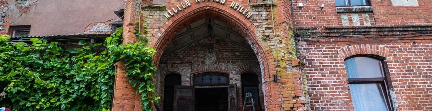 Куршская коса, замок Шаакен, Зеленоградск