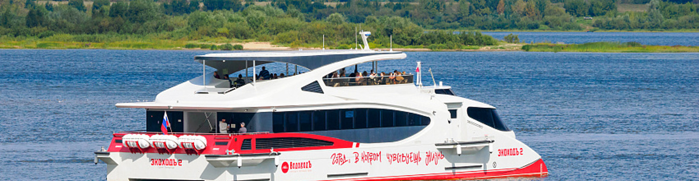 Прогулочный рейс на катамаране ЭкоходЪ