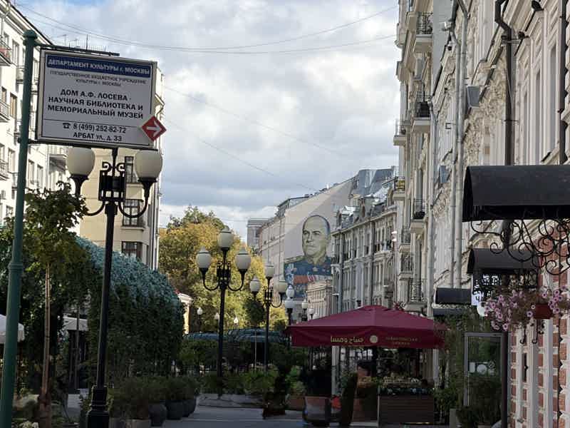 Арбат и переулки — летопись подвигов и вдохновения - фото 2
