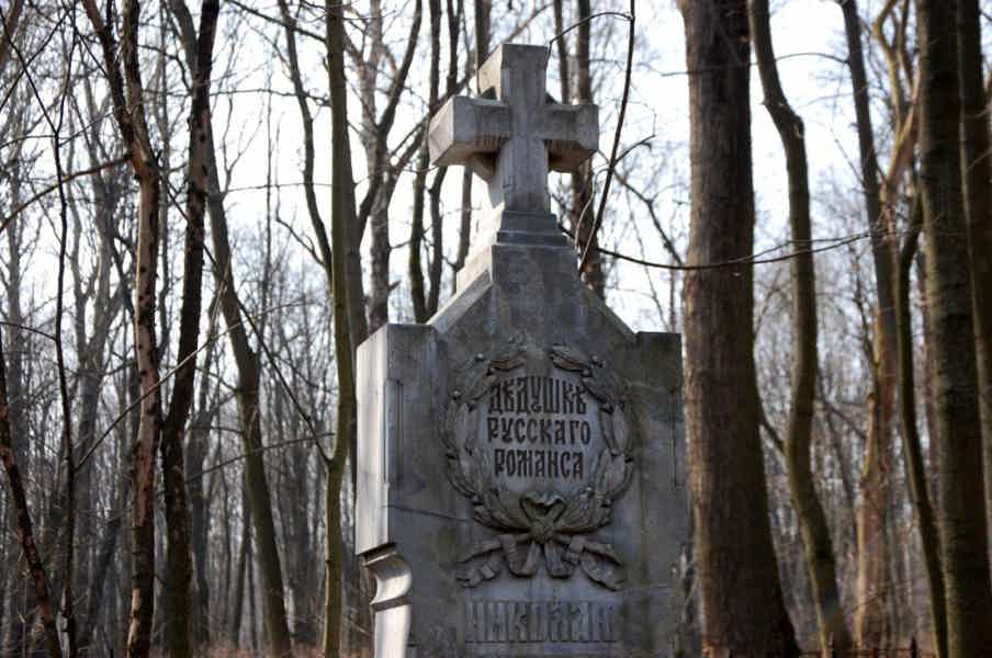 Тайны и мистика Смоленского кладбища - фото 3