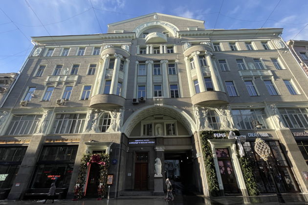 Авангард, технологии, прогресс в Москве на рубеже веков - Мясницкая