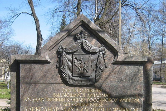 Виды Битва железных канцлеров. Петербург Горчакова и Бисмарка