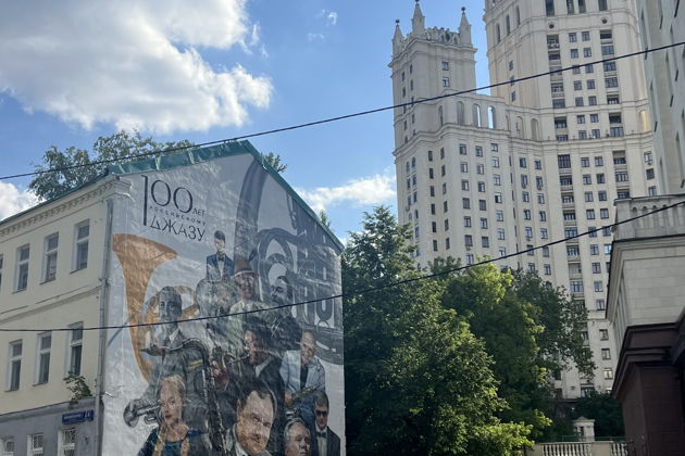 Это вам не обзорка! Несерьезная Москва — фото 4