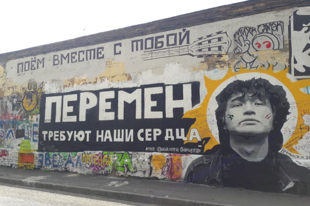 Фото к экскурсии Гуляем по Арбату и влюбляемся в Москву