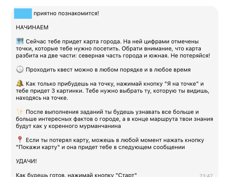 Самостоятельная квест-экскурсия «Иваново — ситцевая столица» — фото 6, Иваново | Покатаем
