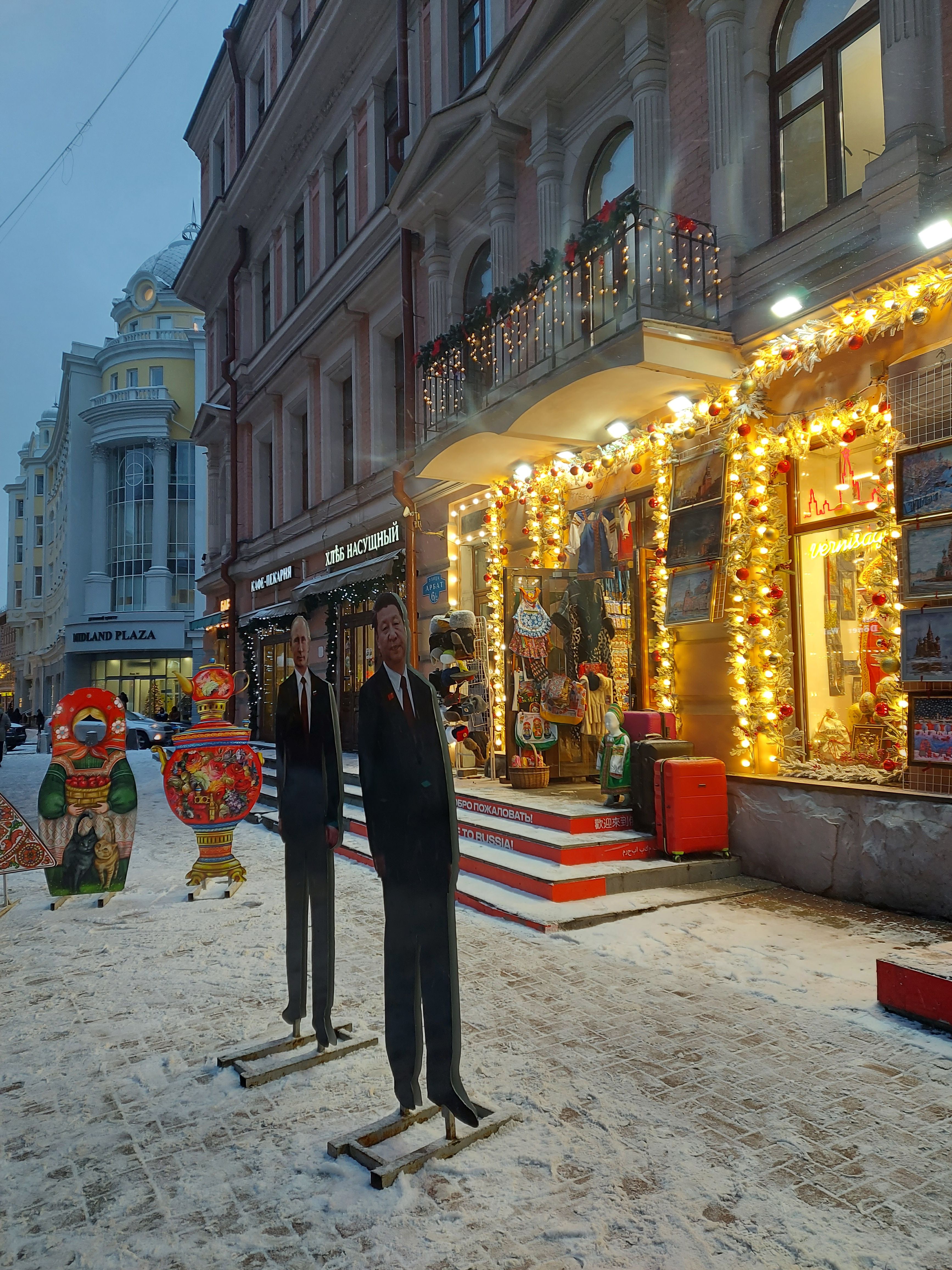 Старый Арбат — от прошлого к настоящему, кадр 23