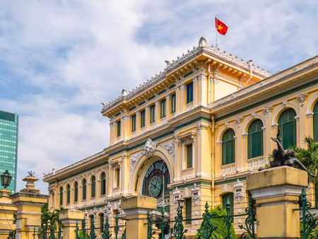 Центральное почтовое отделение