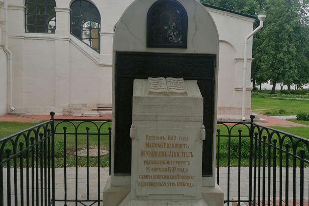 Фото к экскурсии Новодевичье: экскурсия по кладбищу и по монастырю