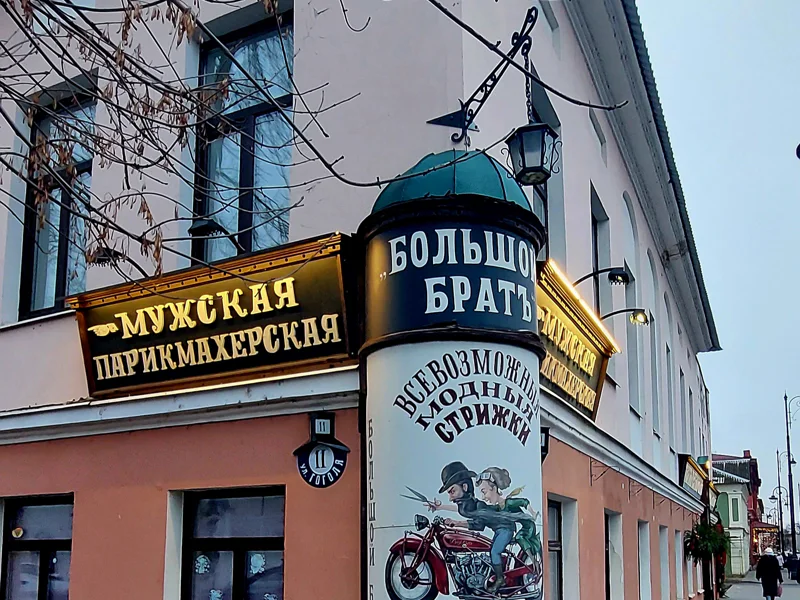 Душевно о Рыбинске — фото 7, Рыбинск | Покатаем