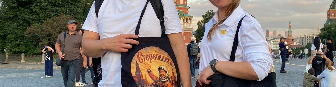 Семейная экскурсия со стереоскопом по Москве