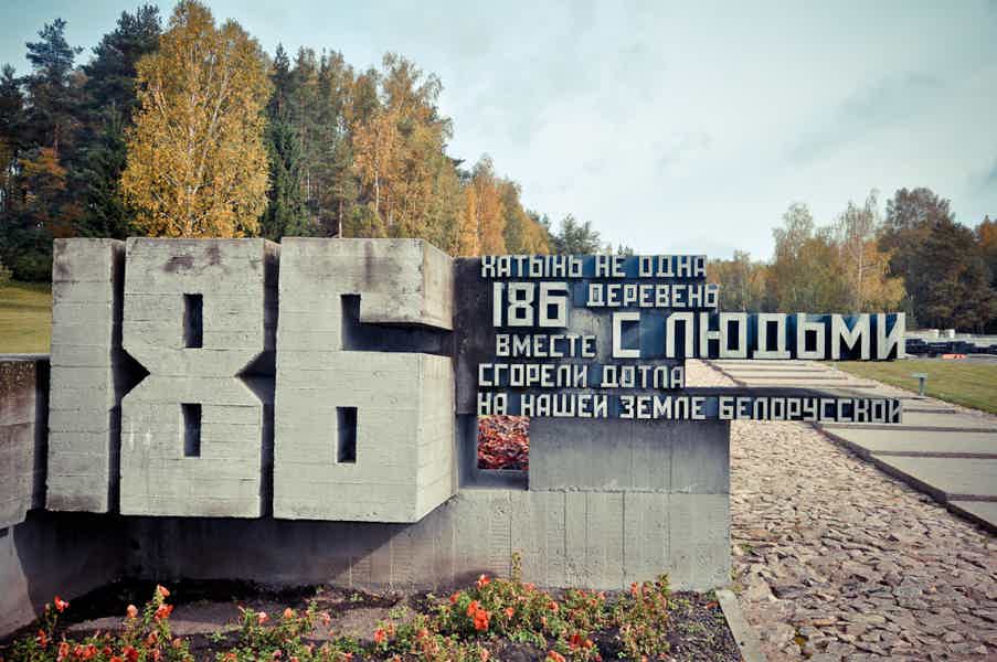 Мемориальный комплекс «Хатынь» и Курган Славы - фото 8