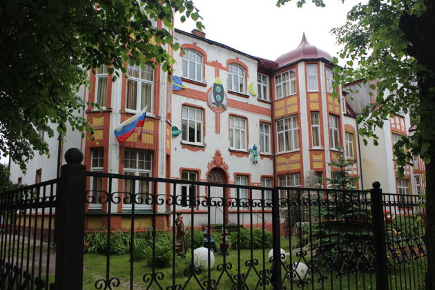 Виды Путешествие в Древнюю Самбию