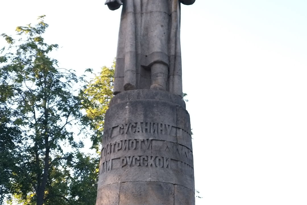 «Кострома: колыбель династии Романовых и жемчужина Волги» — групповой тур — фото 5