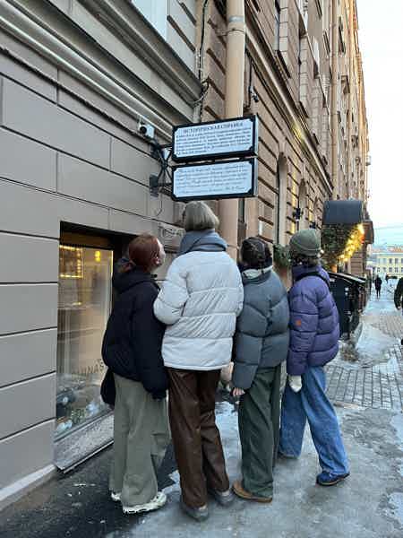 По следам героев «Преступления и наказания» - фото 4
