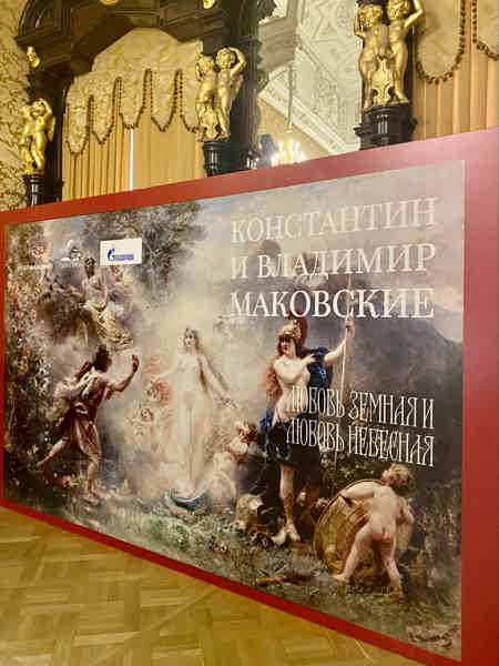 Выставка братьев Маковских в музее Фаберже: Любовь земная и любовь небесная - фото 3