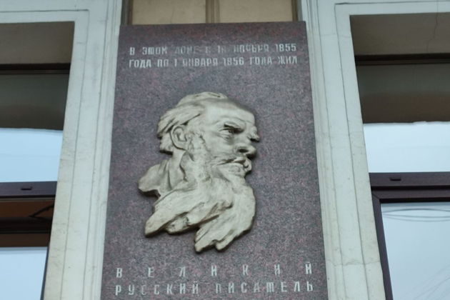 Виды Последний реформатор.Петербург Столыпина.