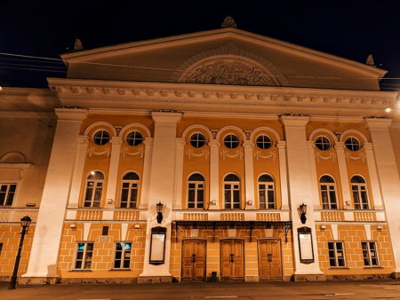 Костромской государственный драматический театр им. А. Н. Островского