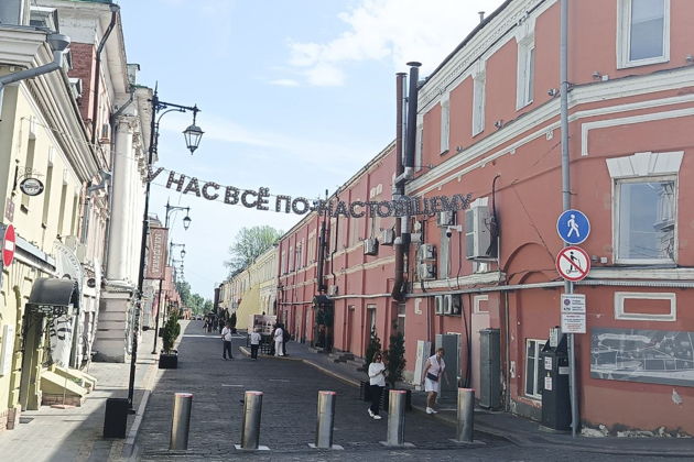 Улица Рождественская — блеск и нищета по-нижегородски