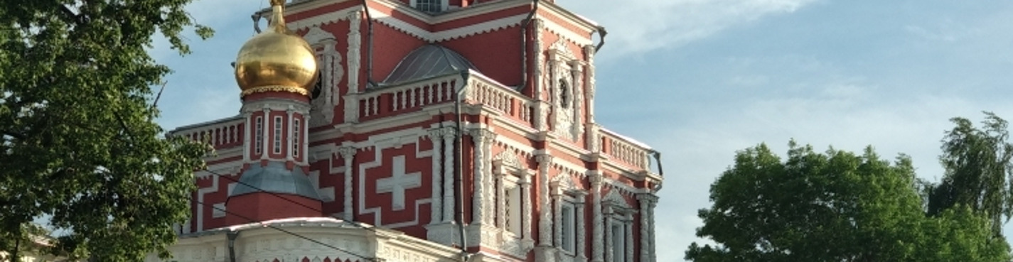 Купечеством всякое государство богатится