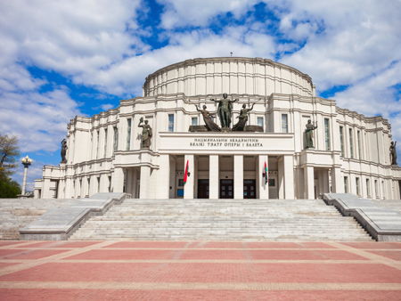 Большой театр оперы и балета