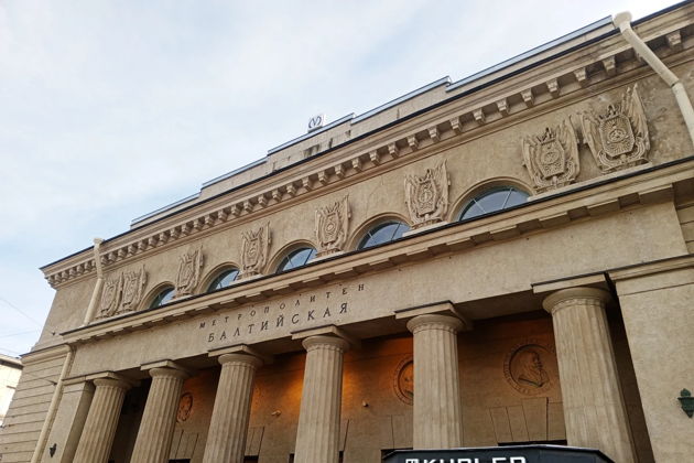 Виды Мобильный квест в Петербурге «Зло Обводного канала» (16+)