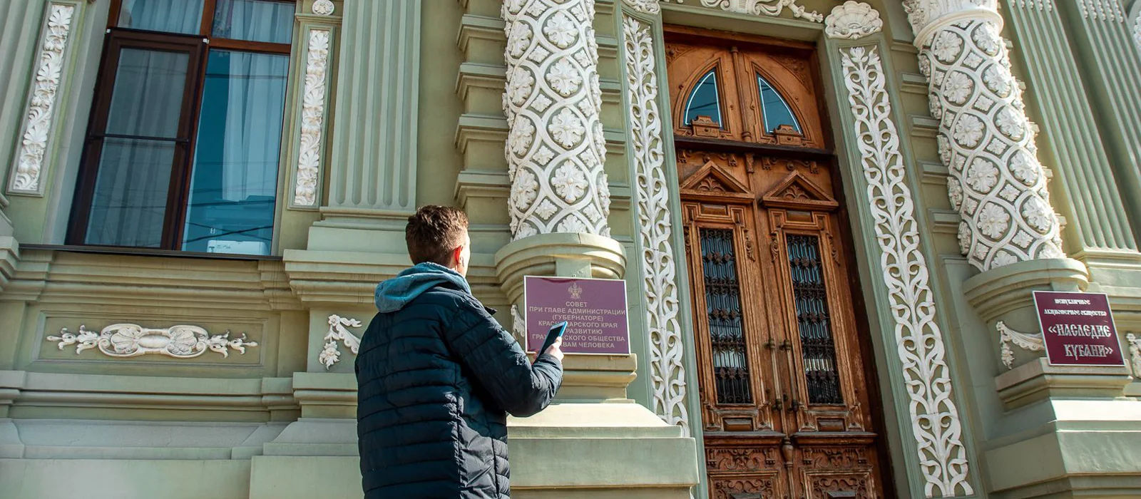 Будни старого Краснодара: аудиоэкскурсия в повседневность Серебряного века — экскурсия, Краснодар, Россия | Покатаем