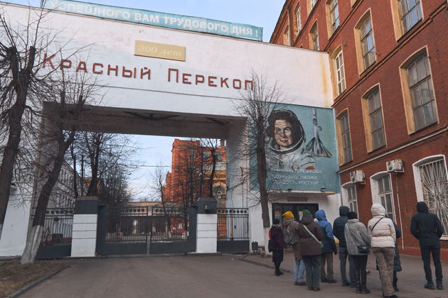 Город в городе — индивидуальная прогулка по промышленному району Ярославля