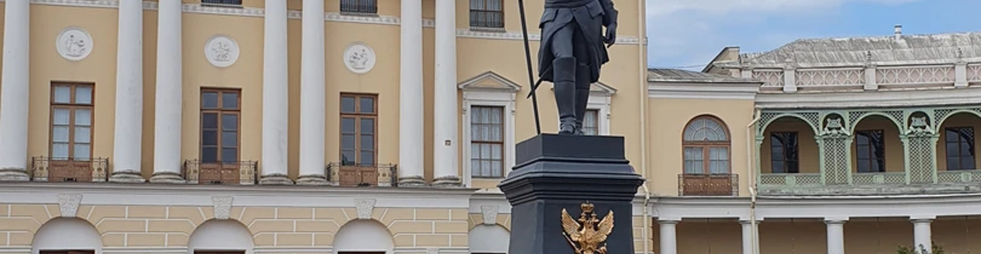 Гатчина и Павловск: летние резиденции Павла I