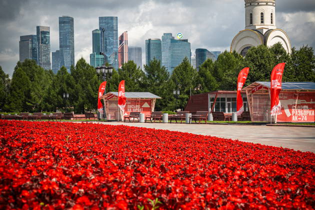 Пешеходная фотоэкскурсия «Покуда сердца стучатся, — помните!»