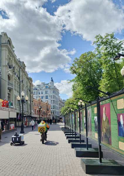 Старый Арбат — от прошлого к настоящему - фото 1