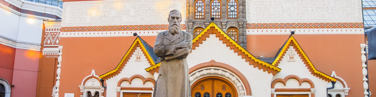 Тайны Третьяковской галереи