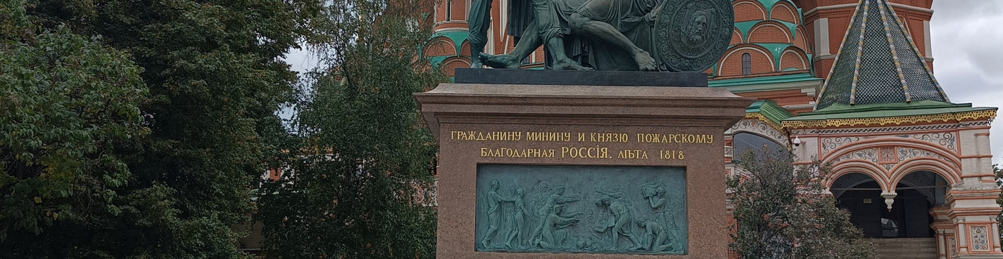 Групповая экскурсия «Москва времен Ивана Грозного: дух преобразований»